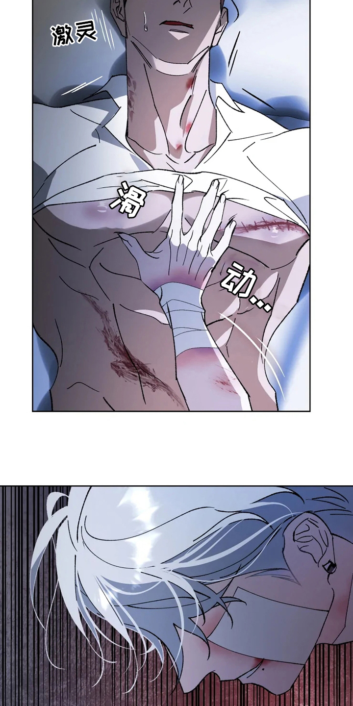 第39话 第10页