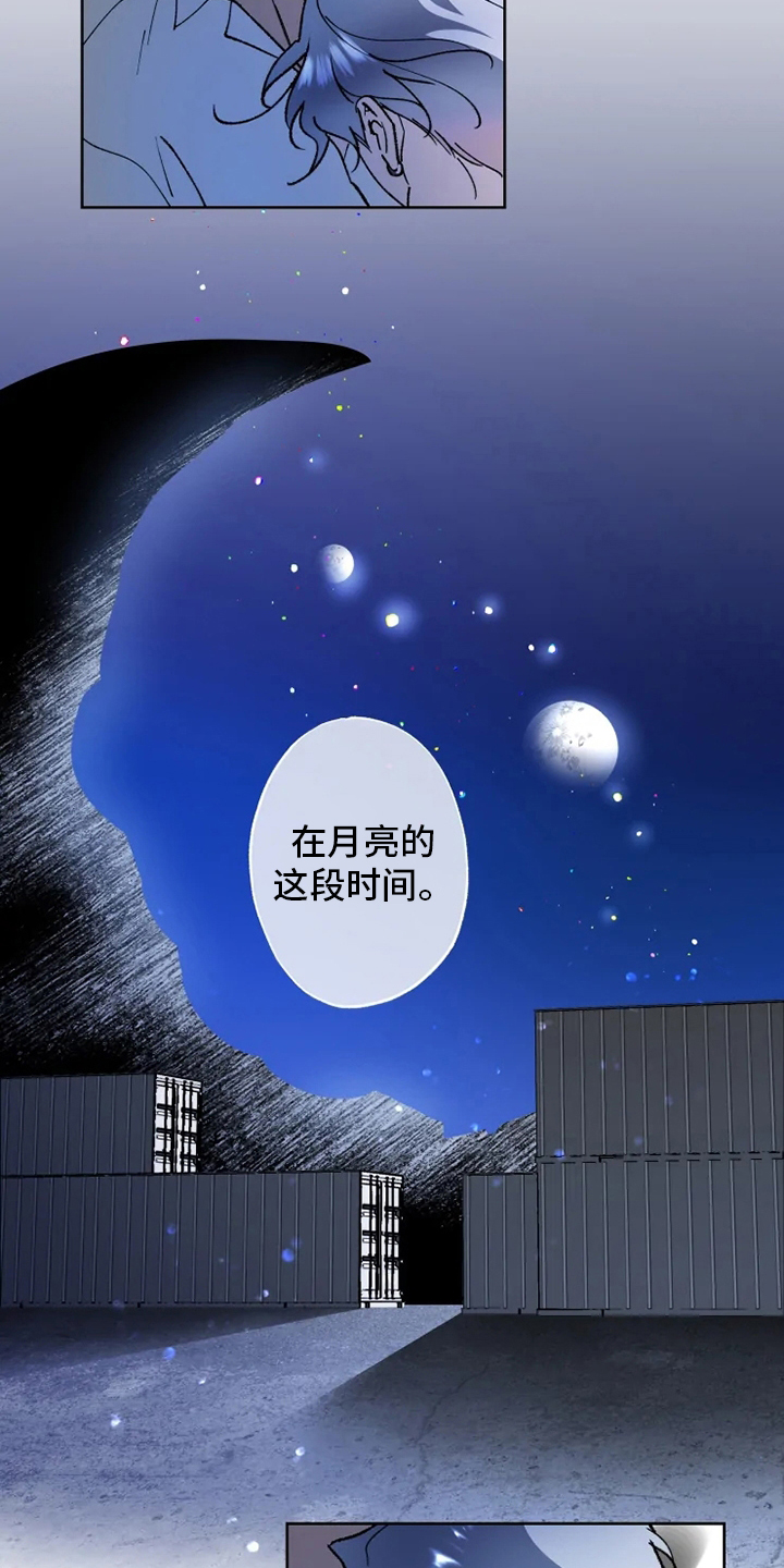 第39话 第6页