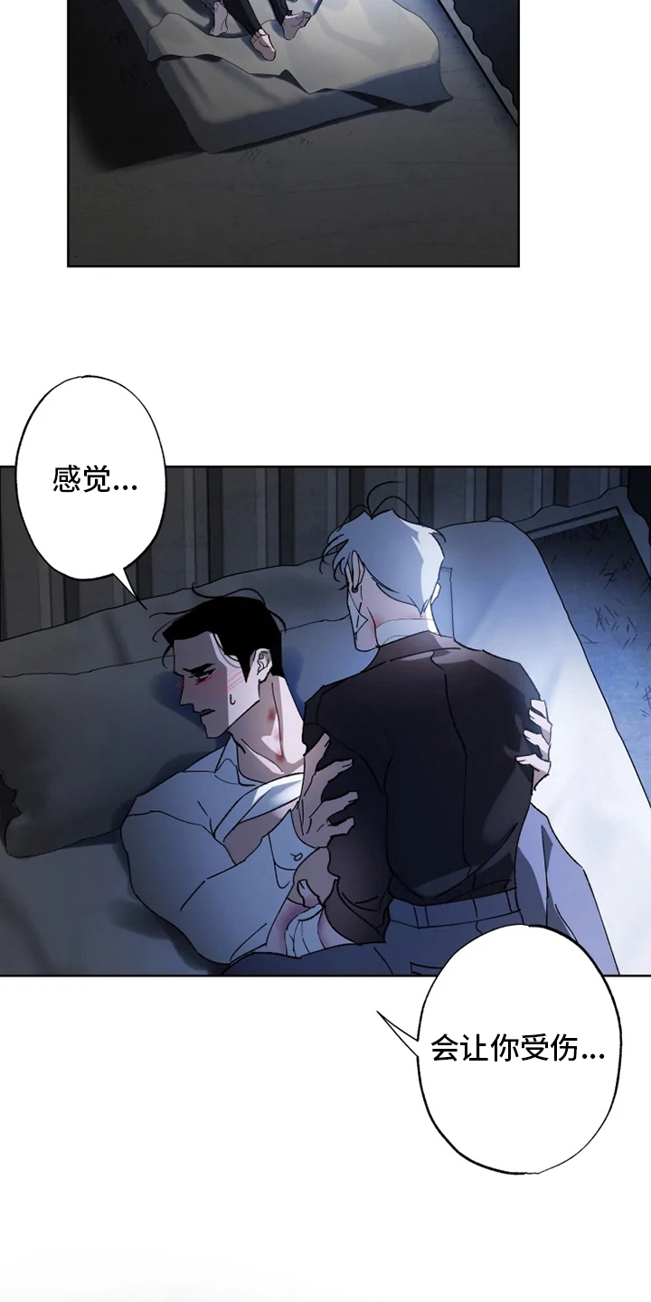 第39话 第12页