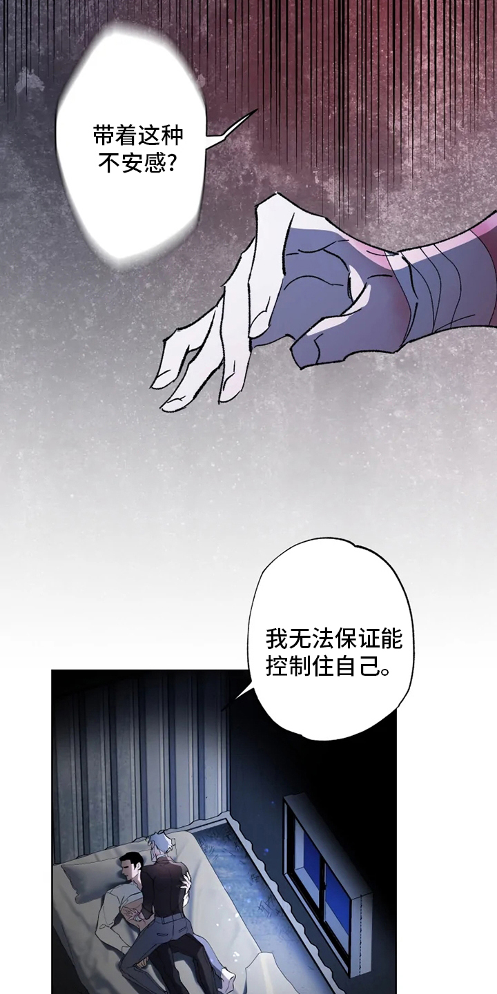 第39话 第11页