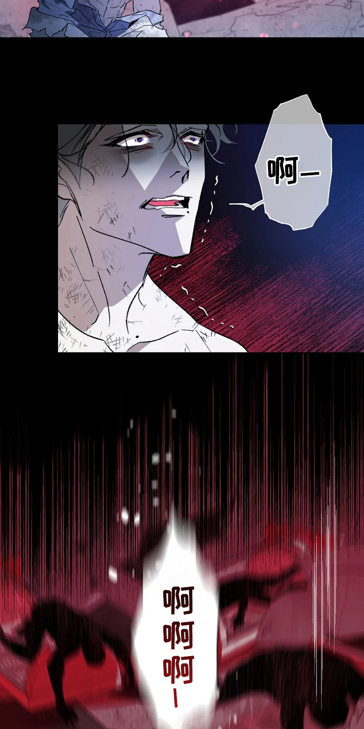 第37话 第6页