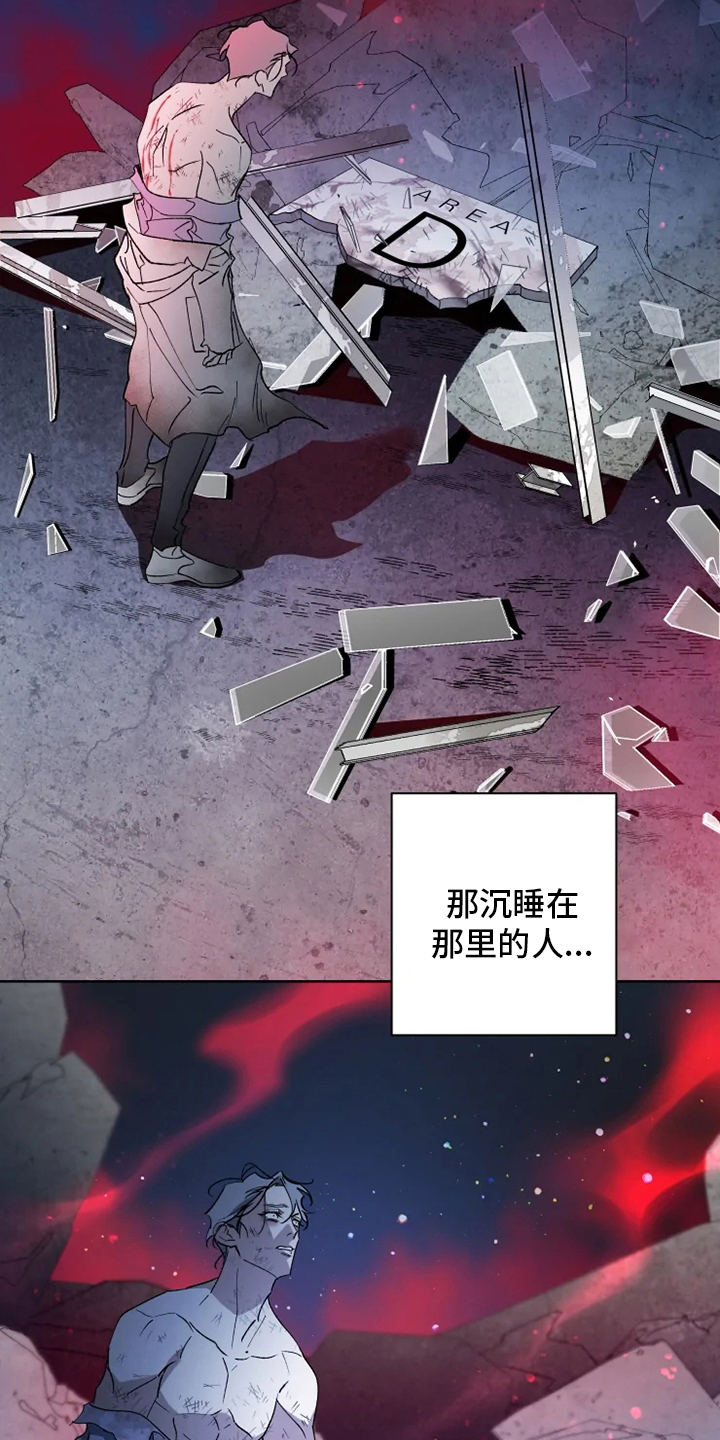 第37话 第5页