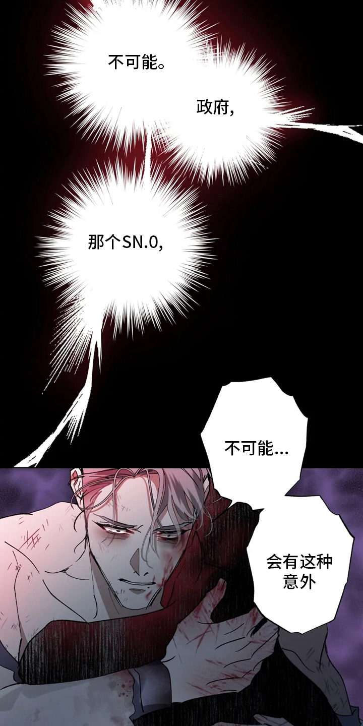 第37话 第13页