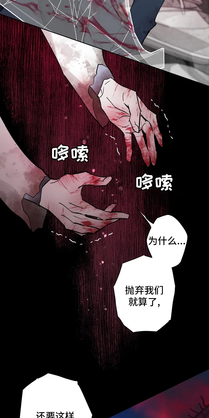 第37话 第11页