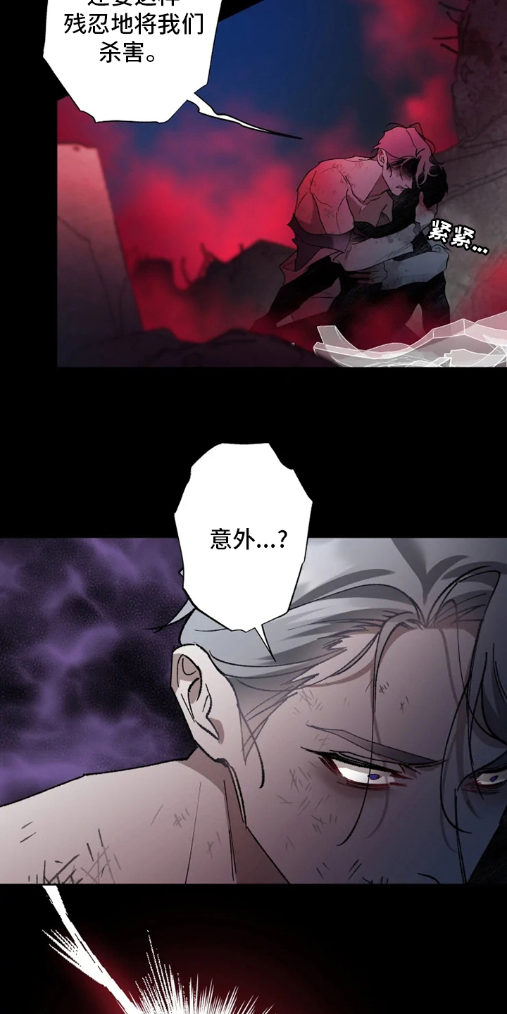 第37话 第12页