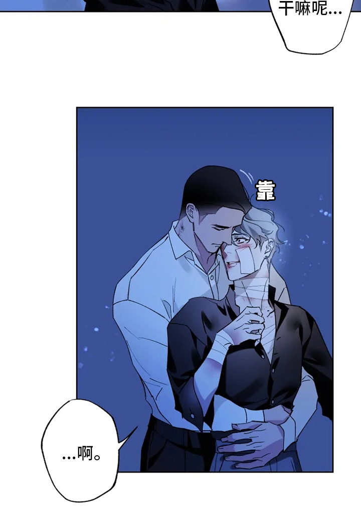 第37话 第21页