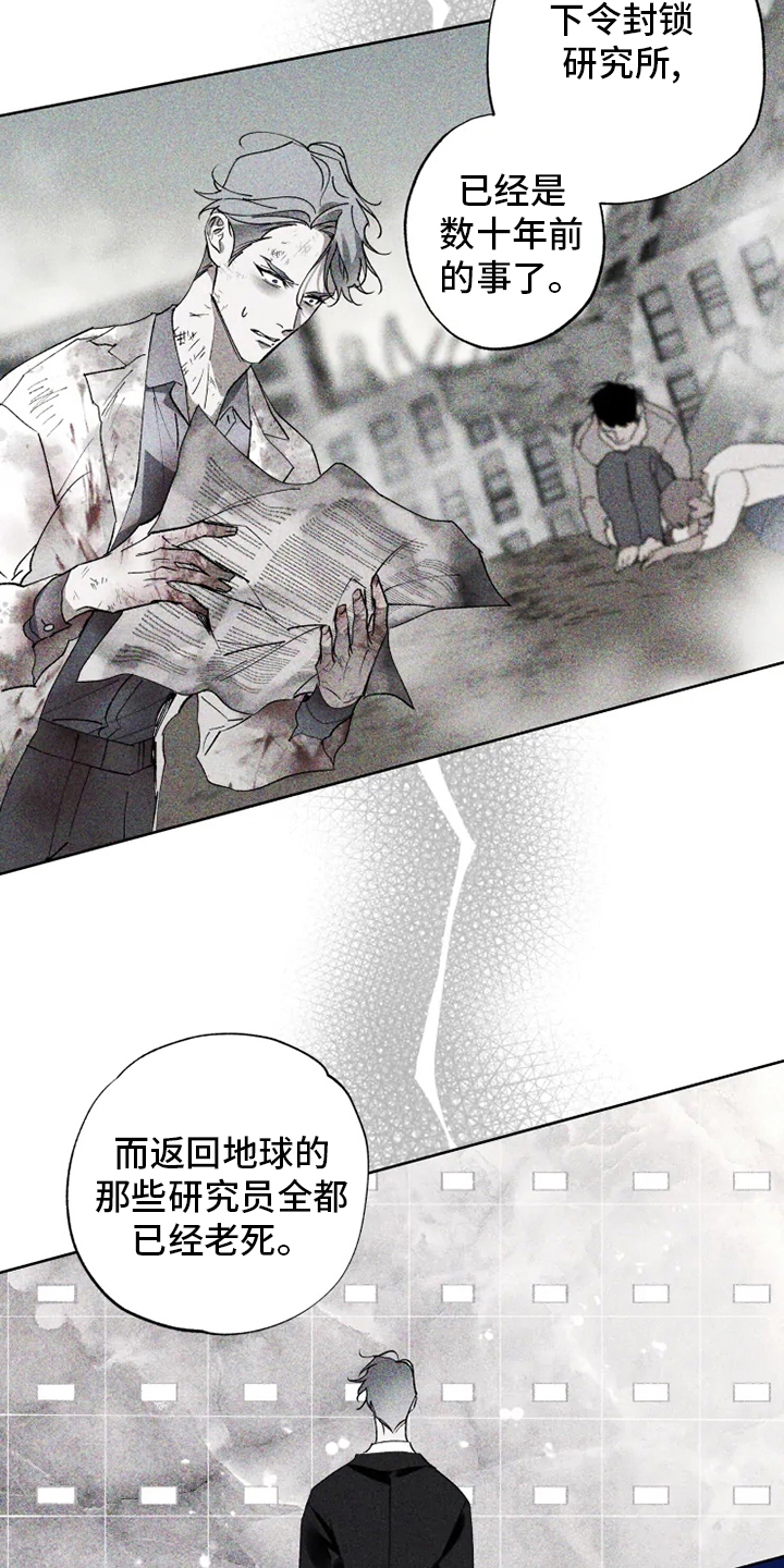 第37话 第18页
