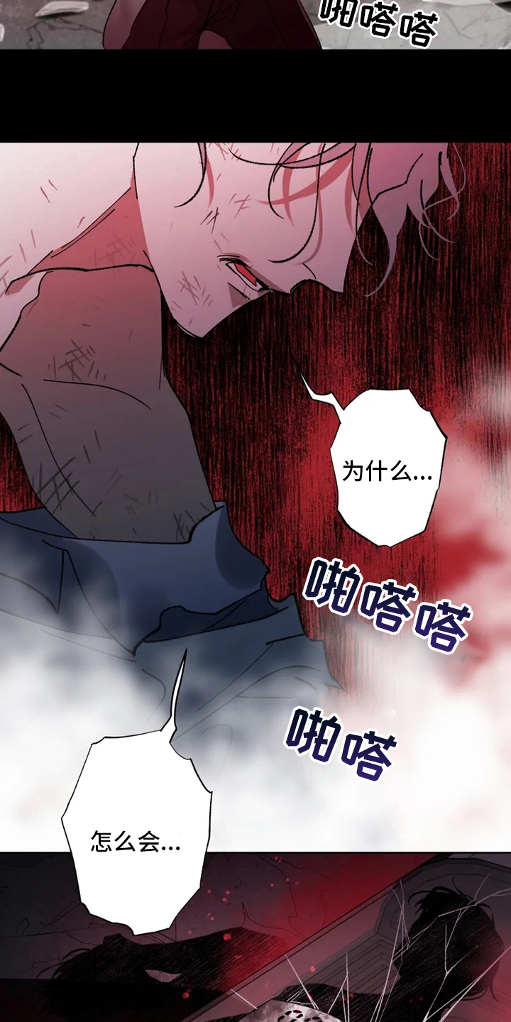 第37话 第9页