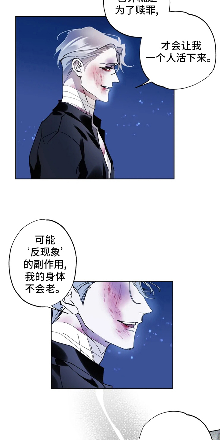 第37话 第17页