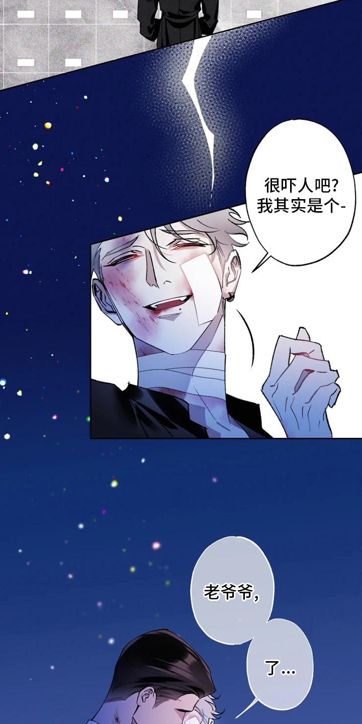 第37话 第19页