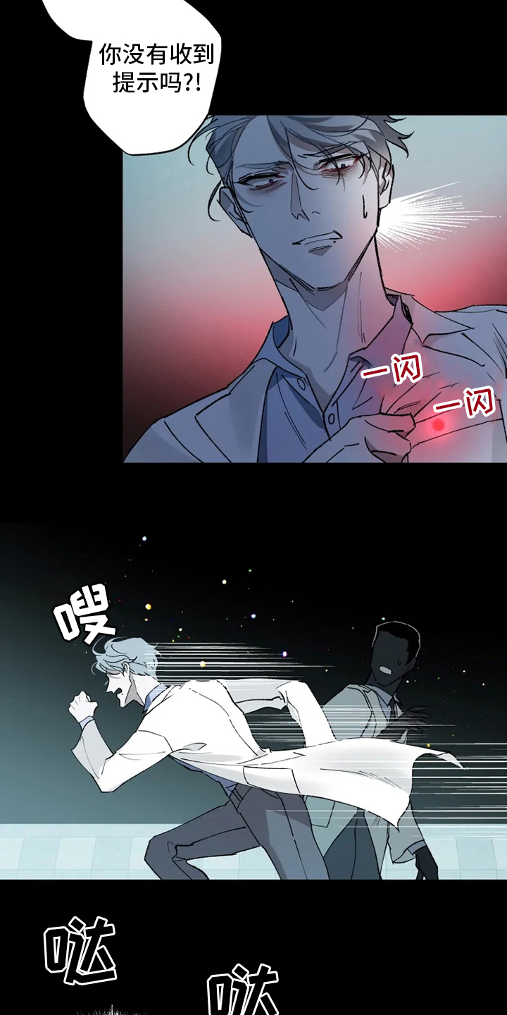 第34话 第5页