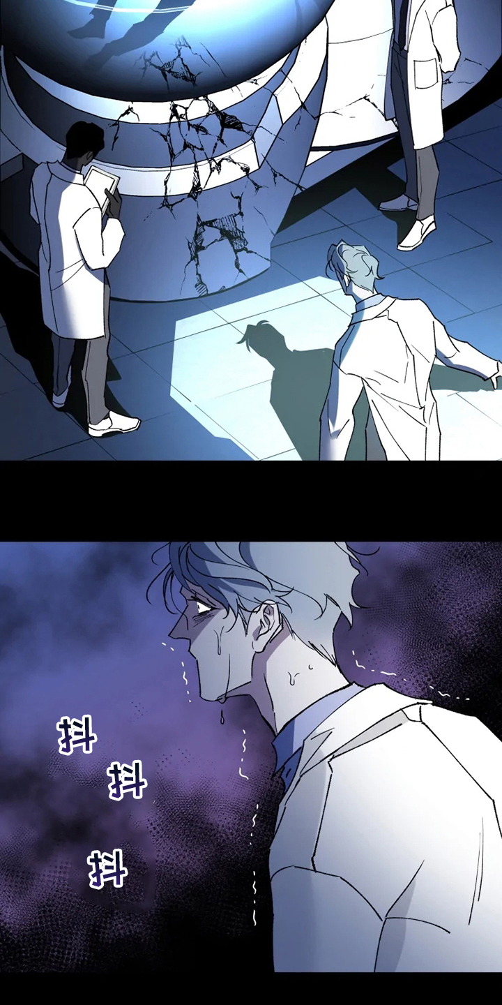 第34话 第8页