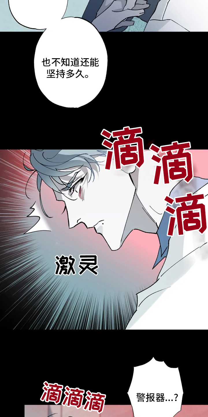 第34话 第17页