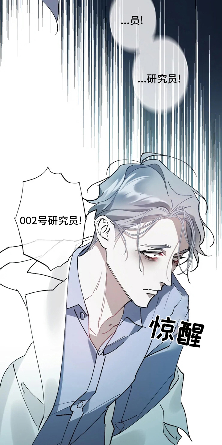 第34话 第2页