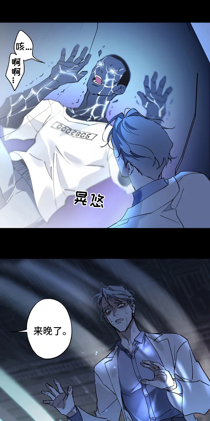 第34话 第9页