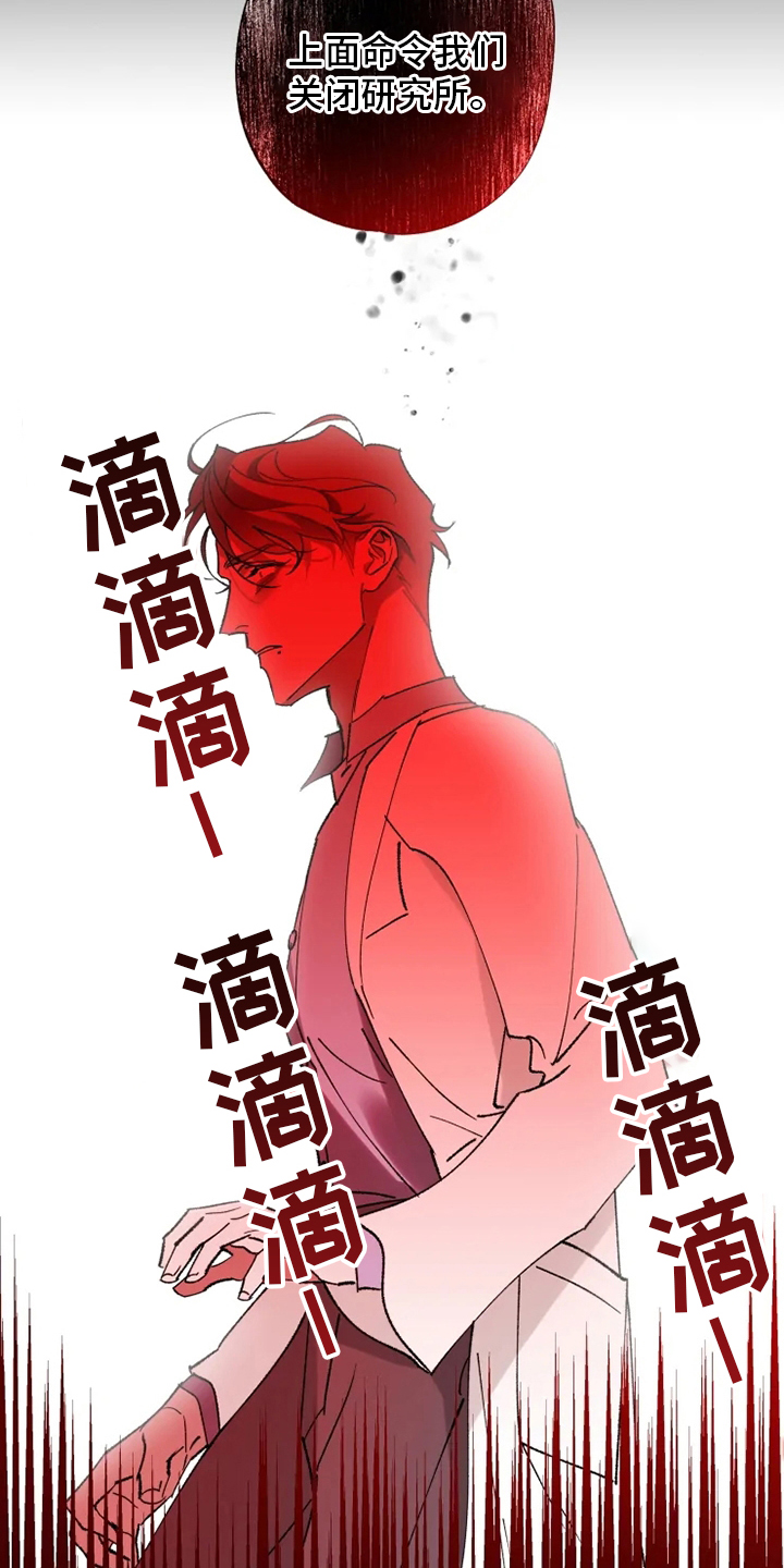 第34话 第22页