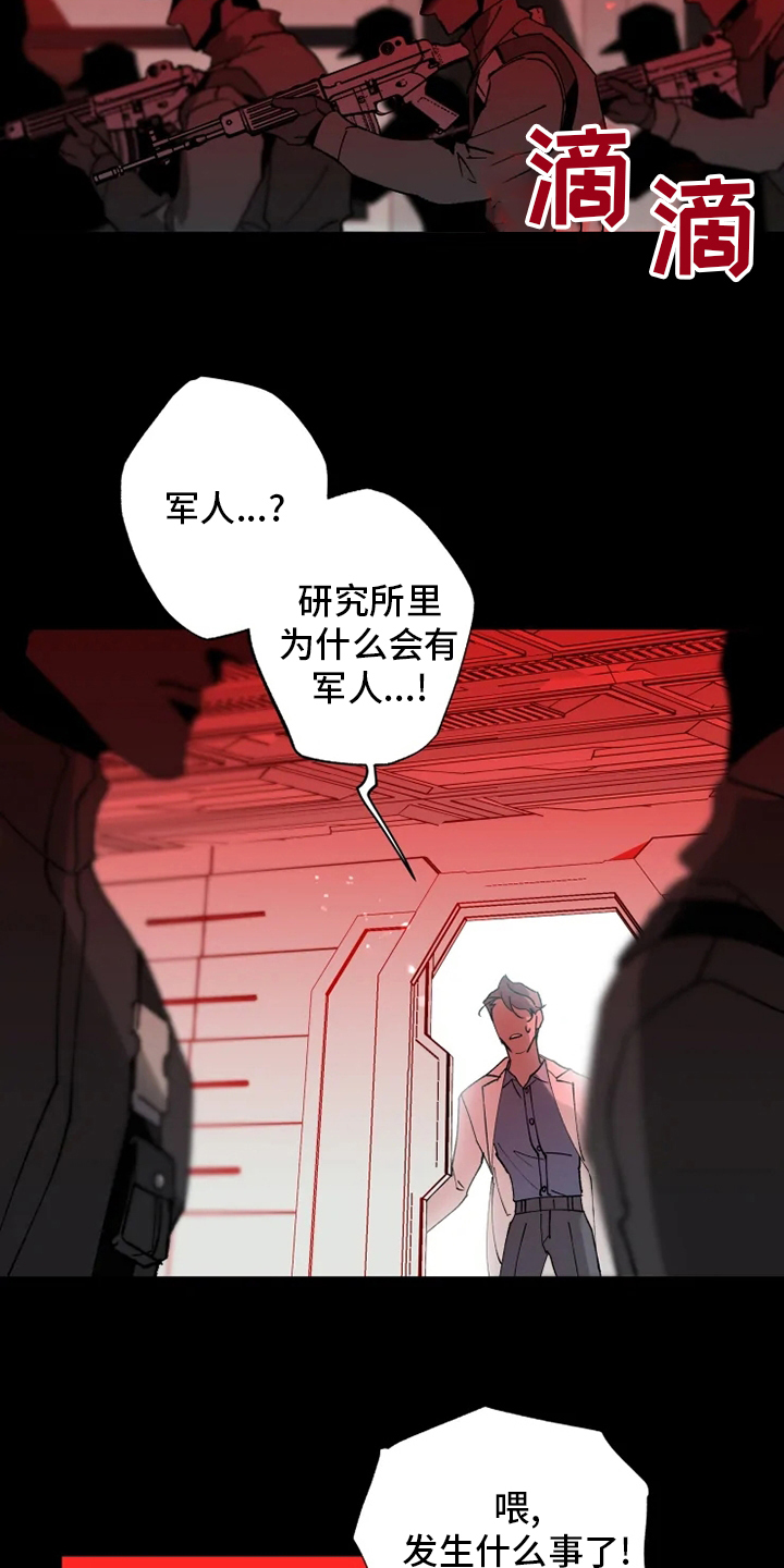 第34话 第19页