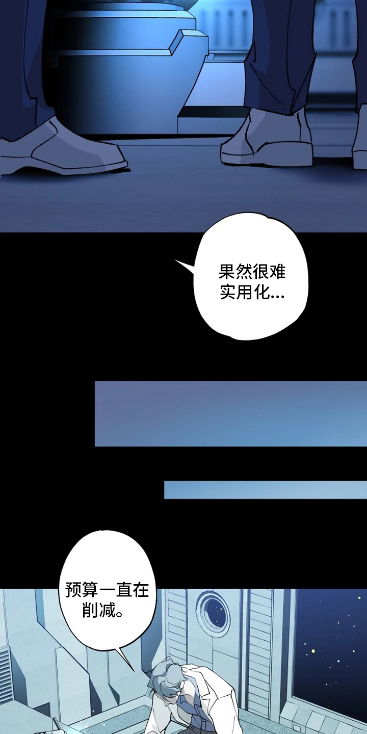 第34话 第15页