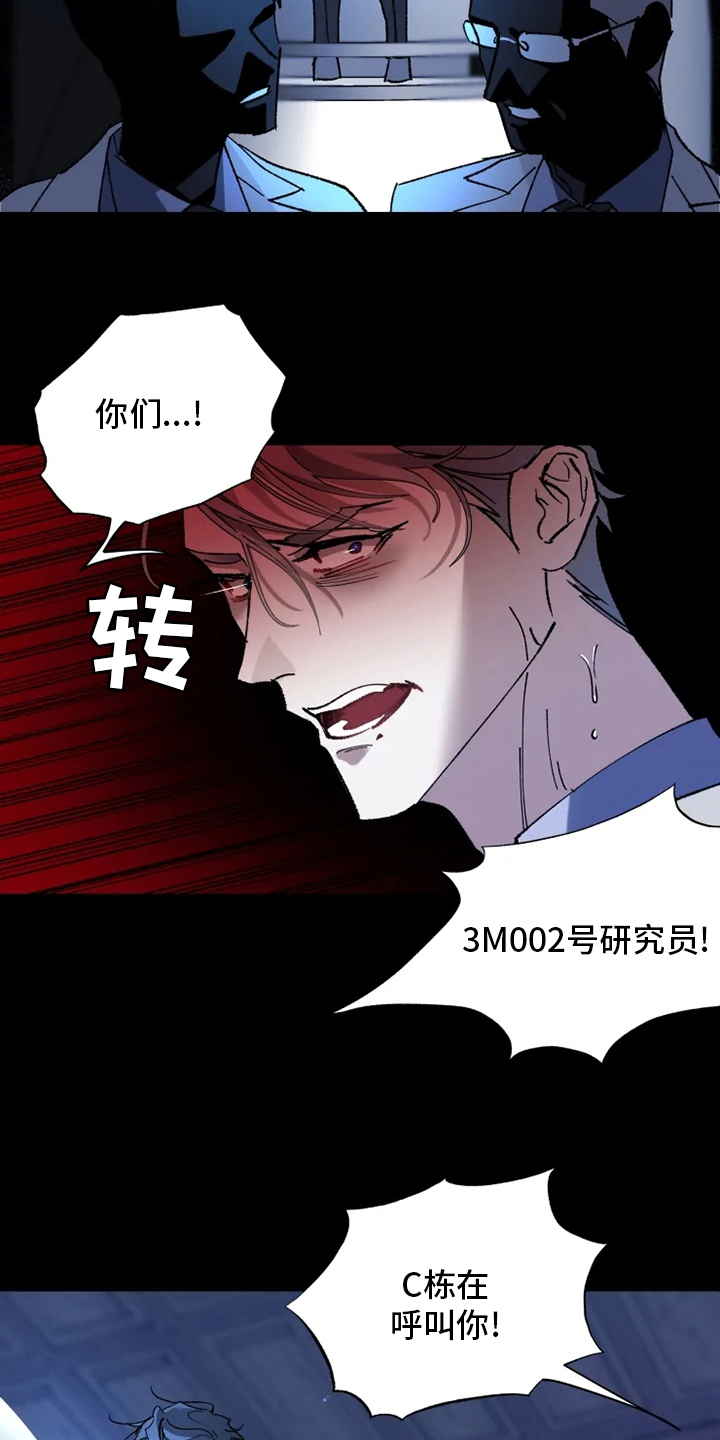第34话 第12页