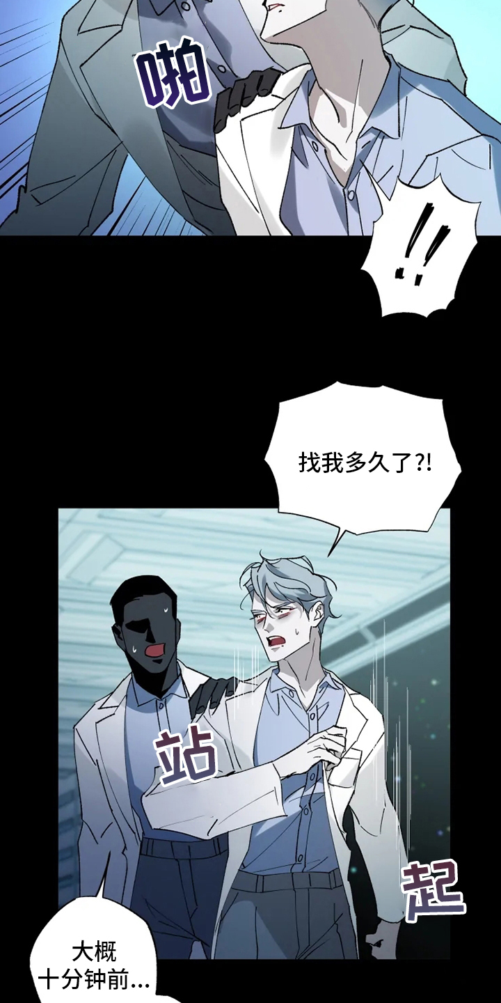 第34话 第4页