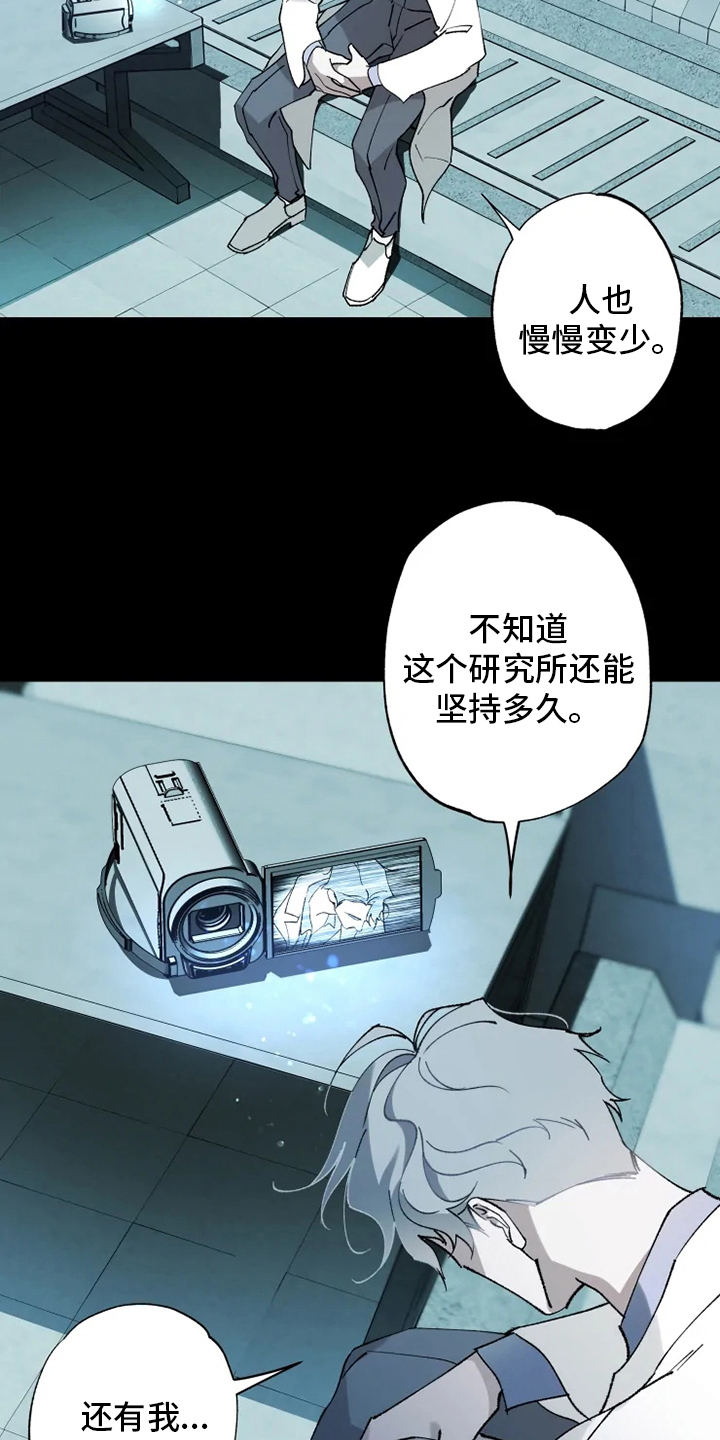 第34话 第16页