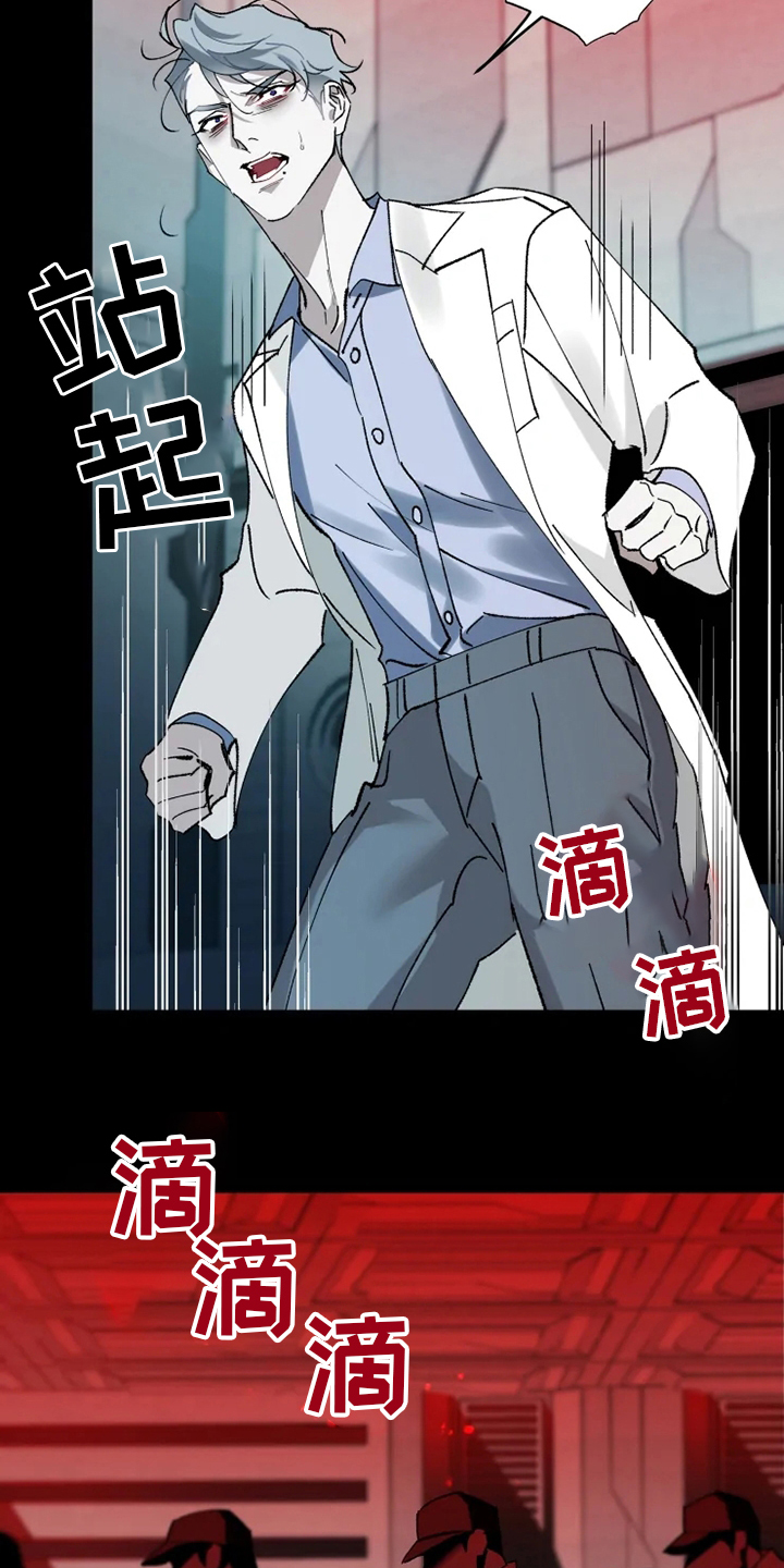 第34话 第18页