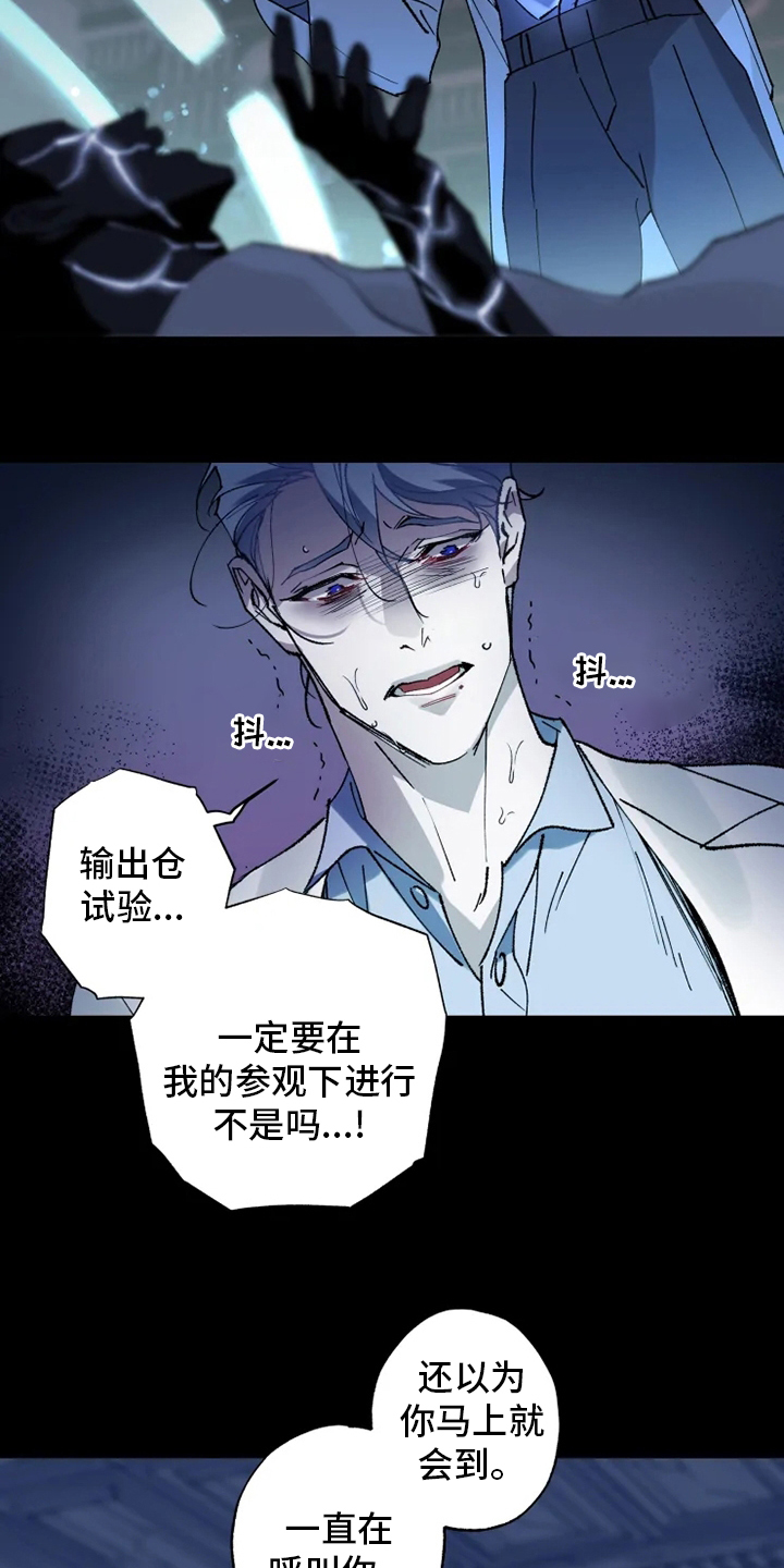 第34话 第10页