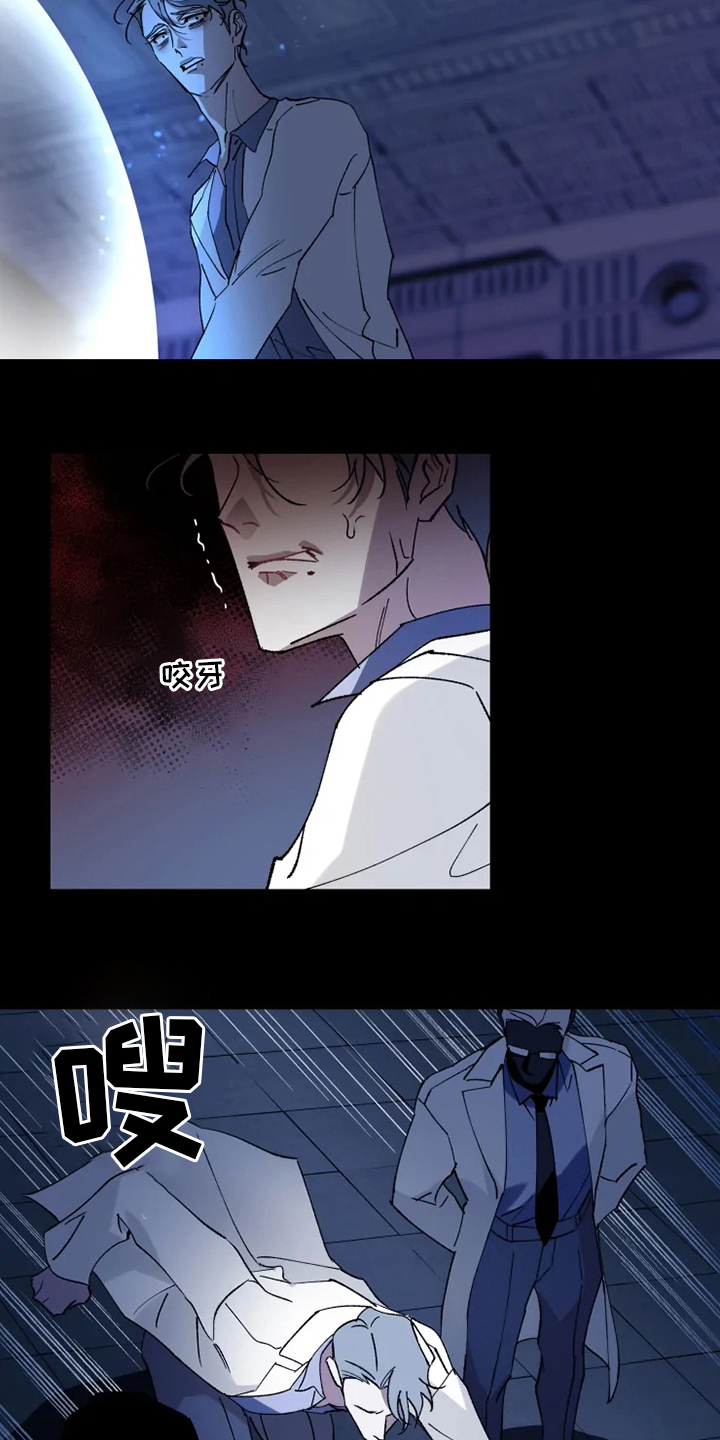 第34话 第13页
