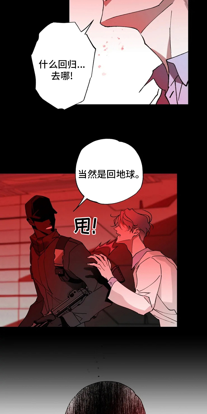 第34话 第21页