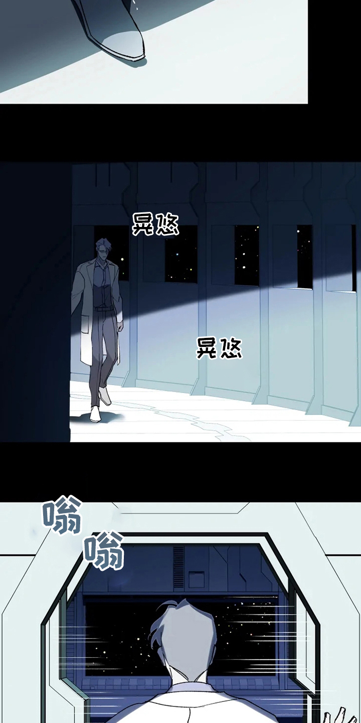第33话 第13页