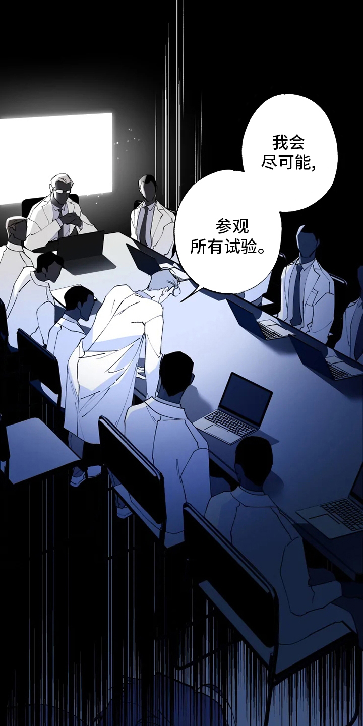 第33话 第11页
