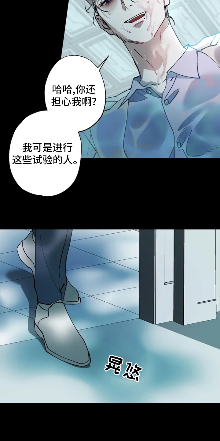 第33话 第19页