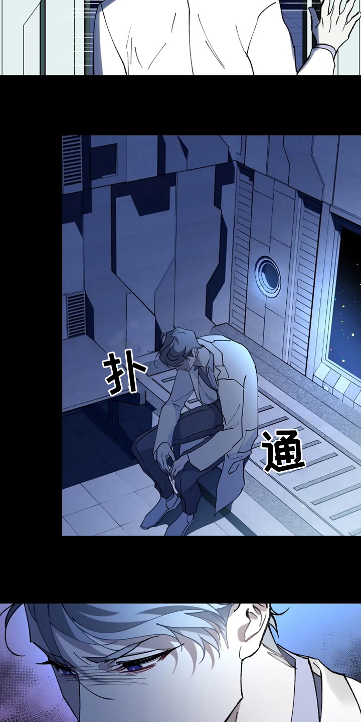 第33话 第14页