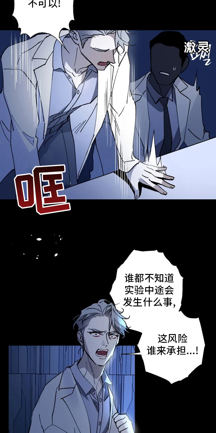 第33话 第5页