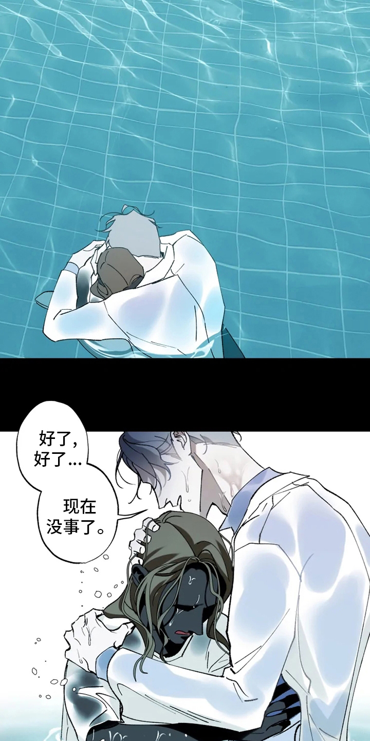 第33话 第17页