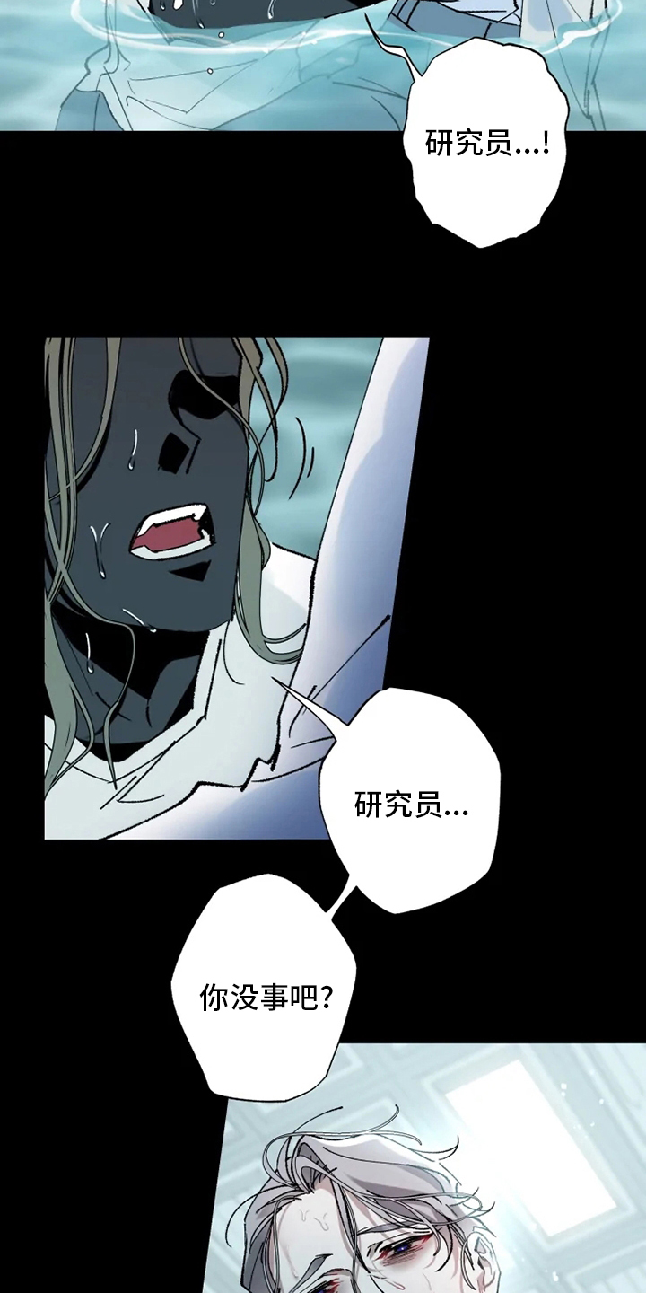 第33话 第18页