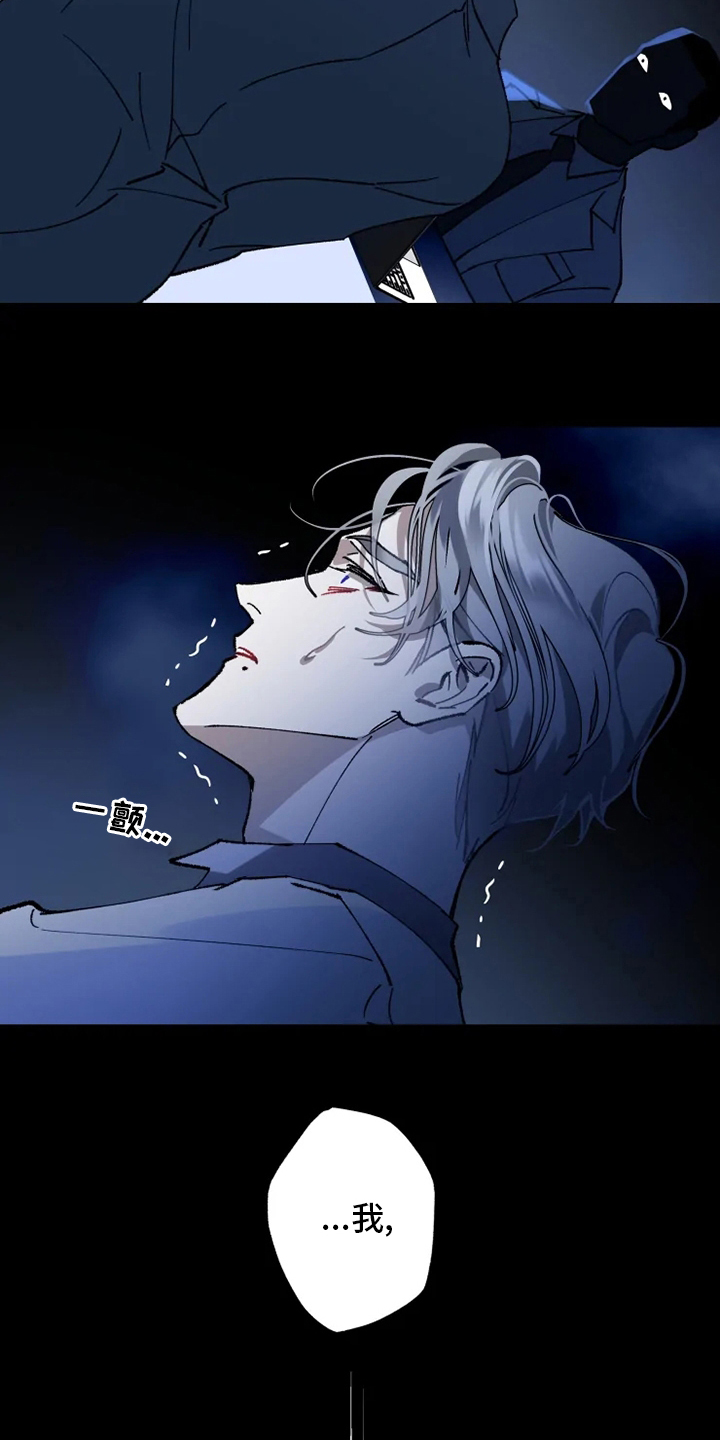 第33话 第10页