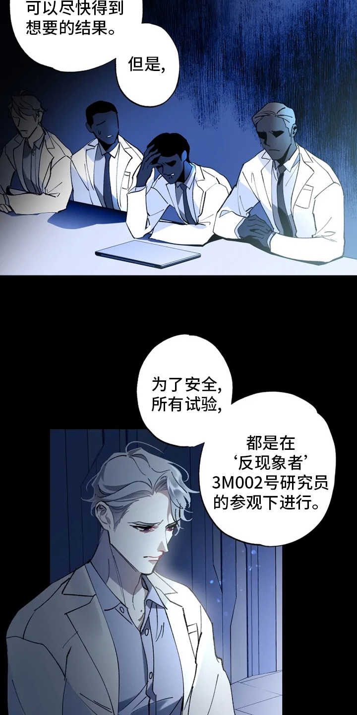 第33话 第2页