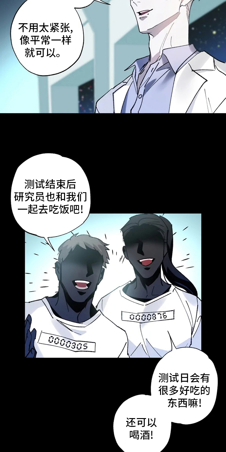 第32话 第7页