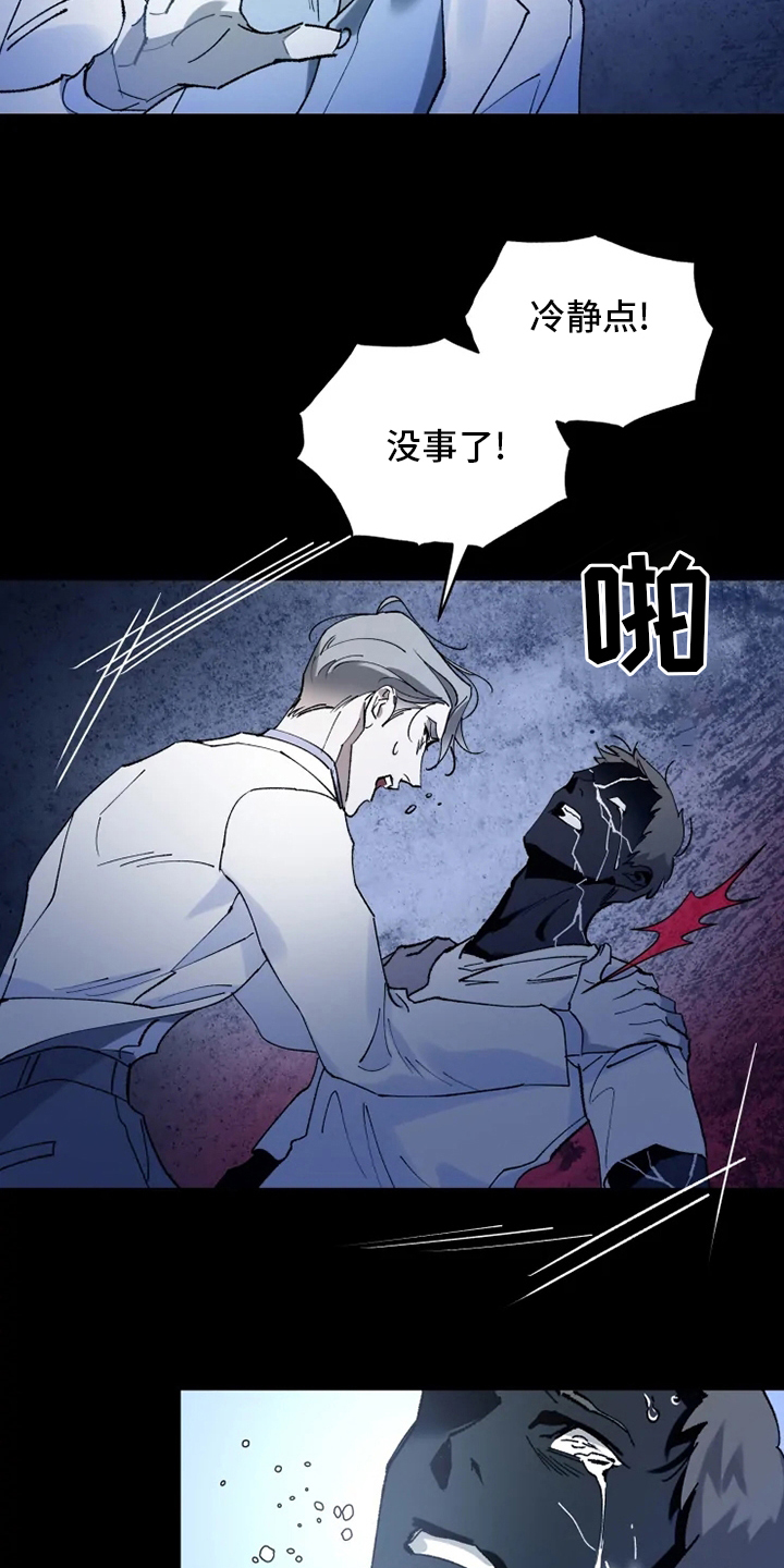 第32话 第15页