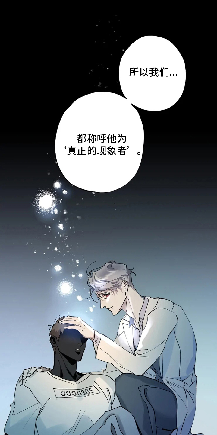 第32话 第22页