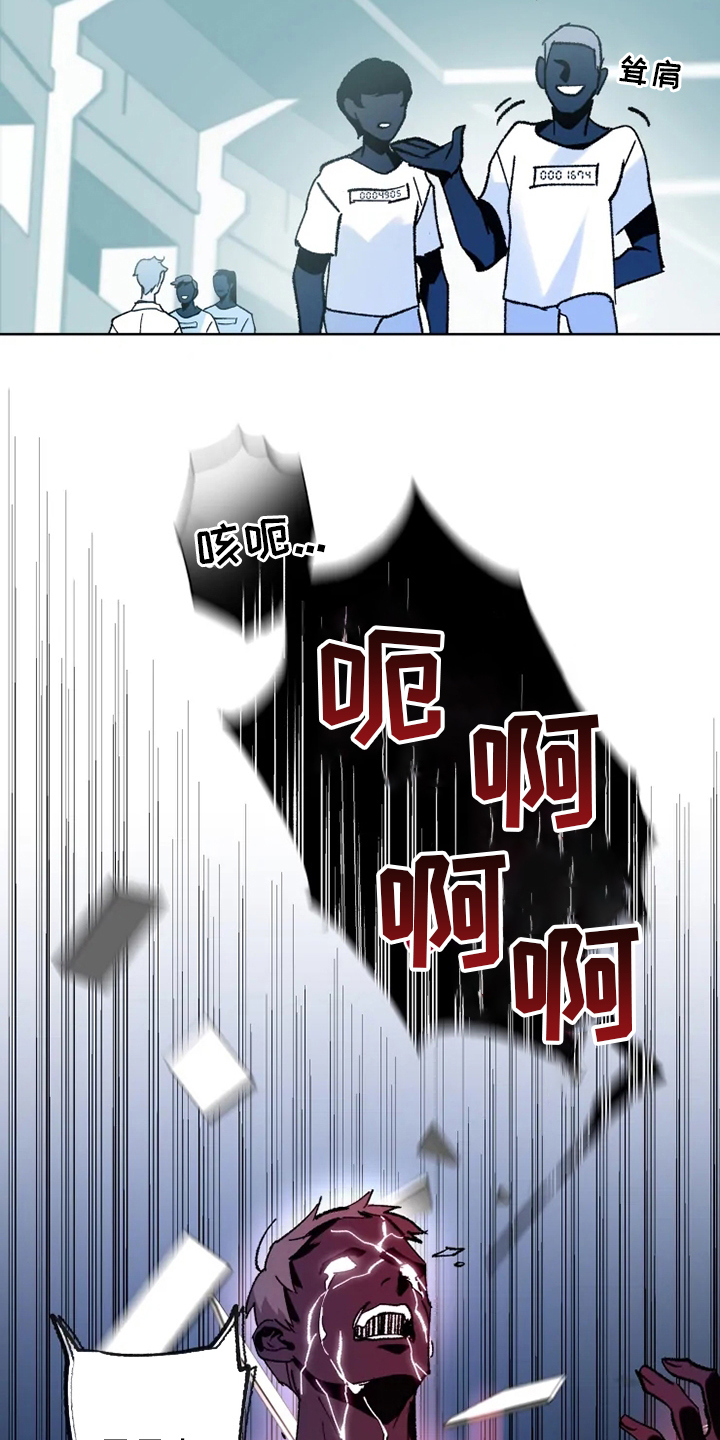 第32话 第11页