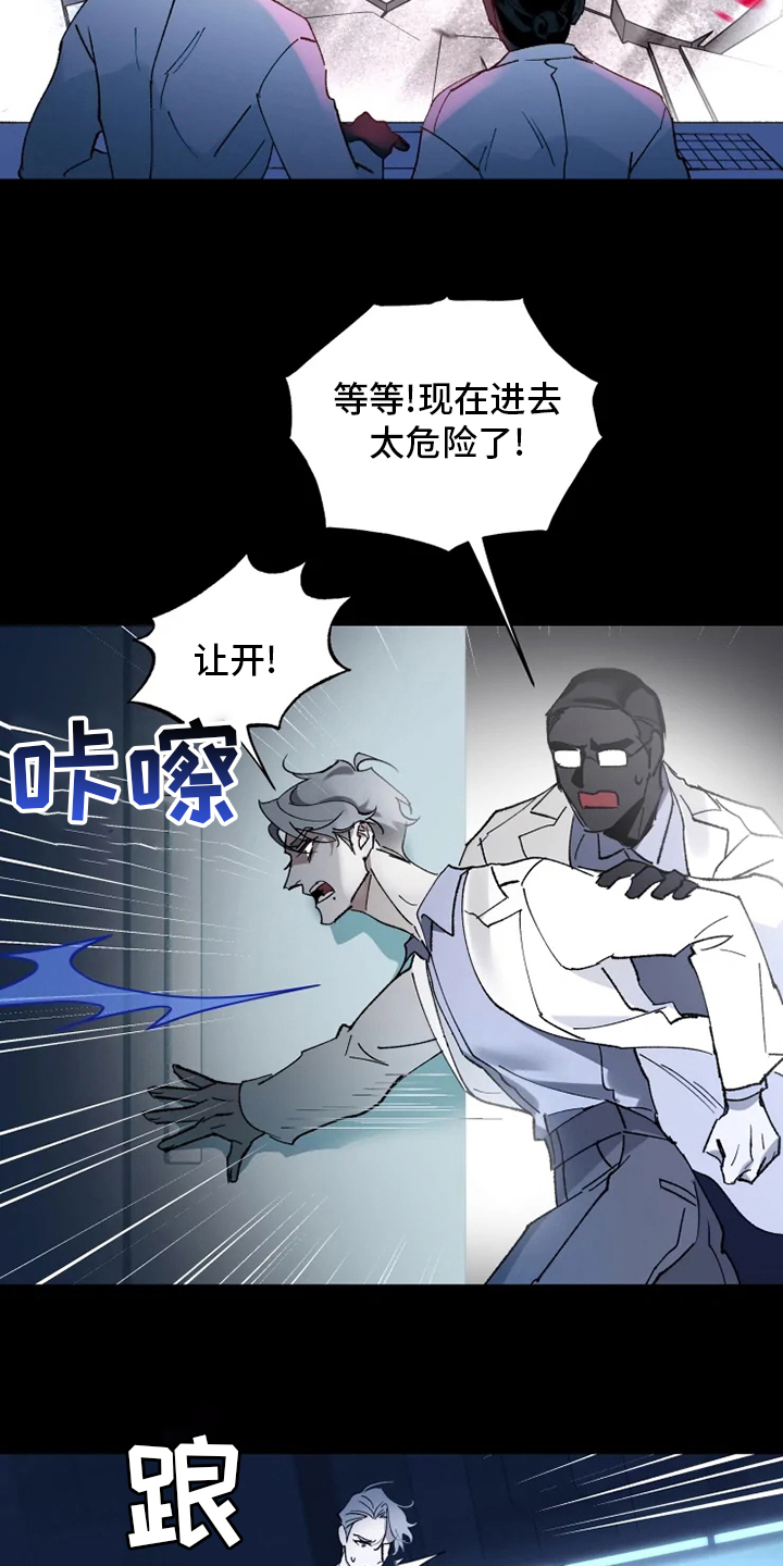 第32话 第13页