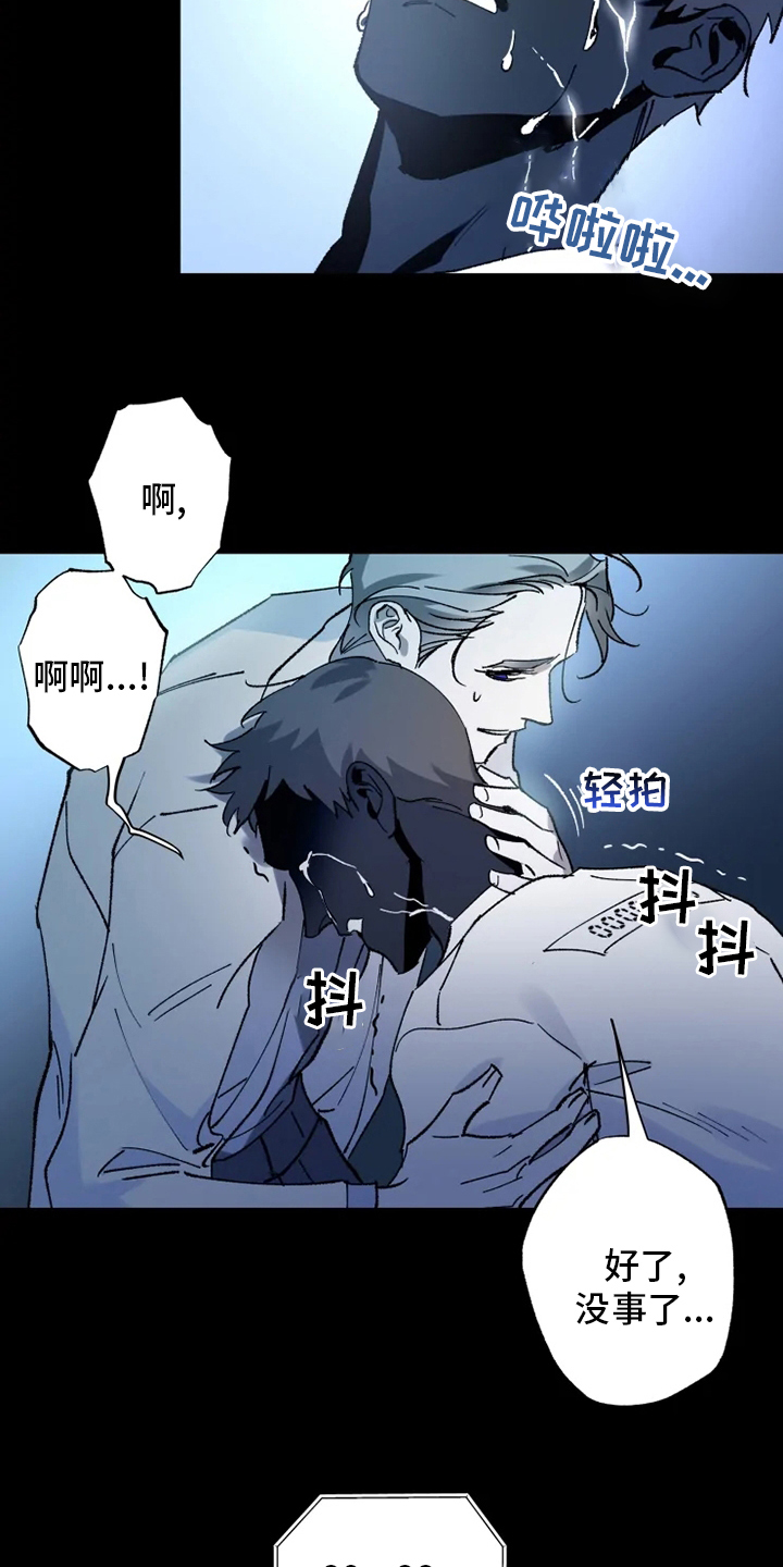 第32话 第16页