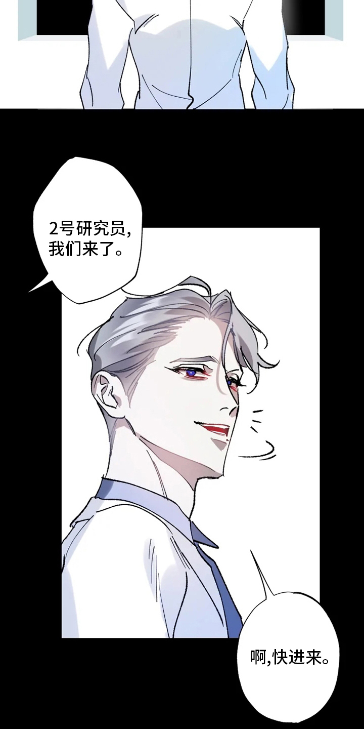第32话 第5页