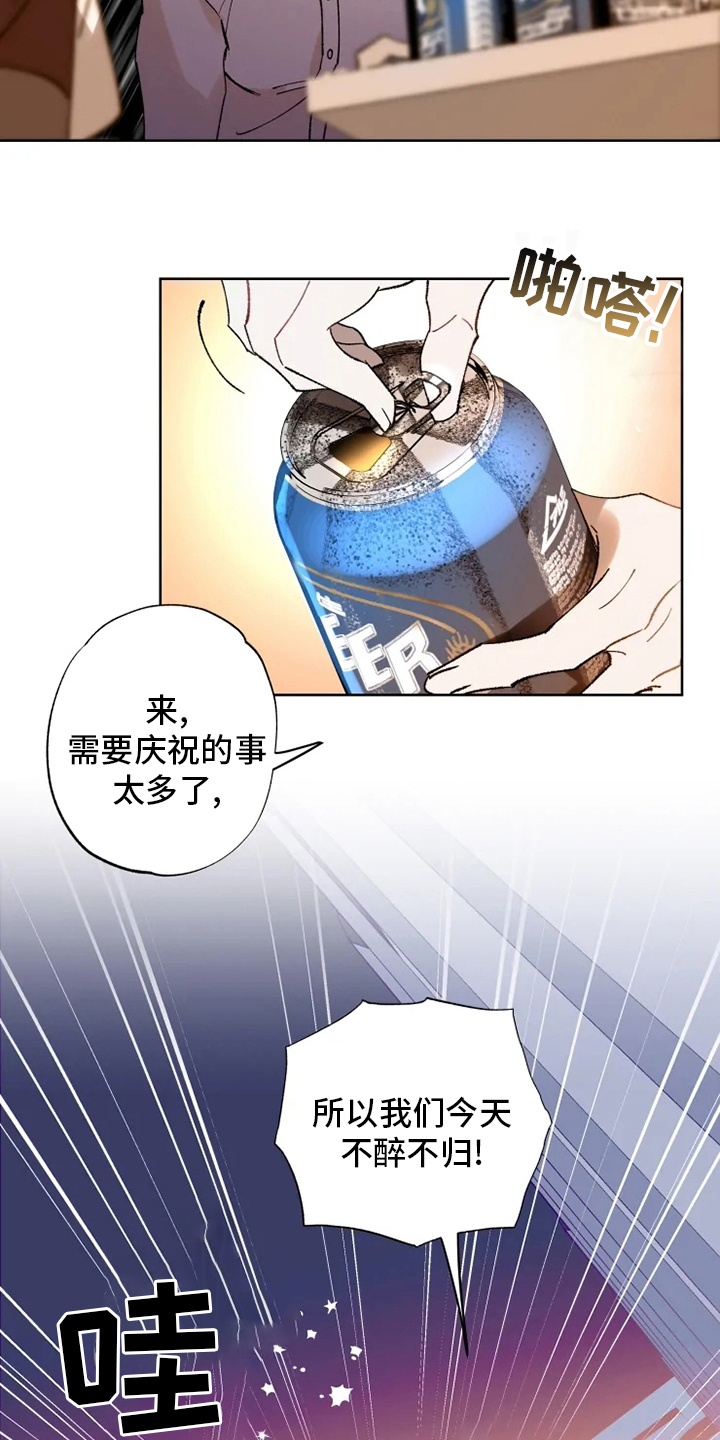 第31话 第9页