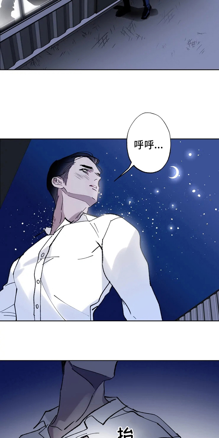 第31话 第14页