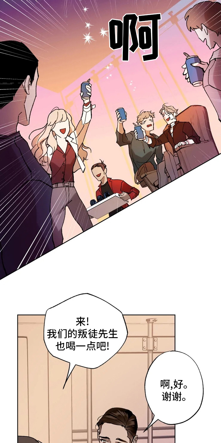 第31话 第10页