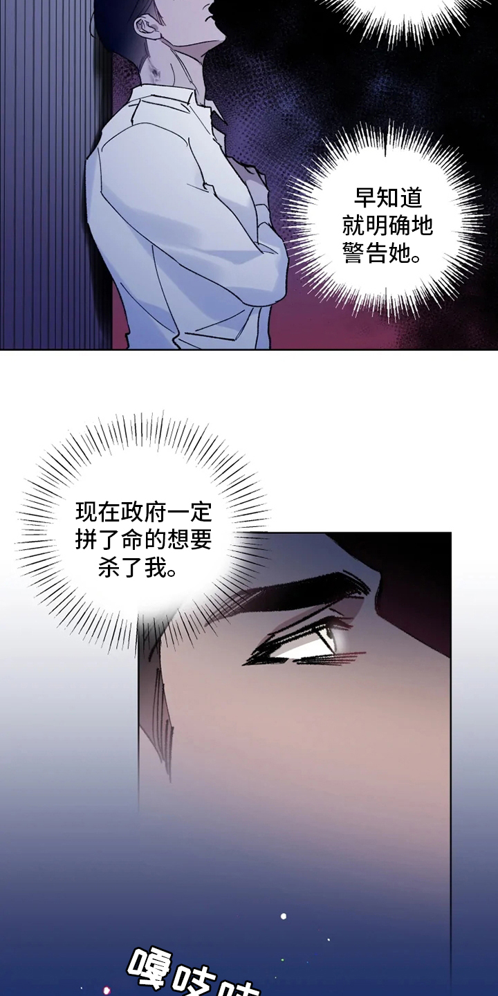 第31话 第17页