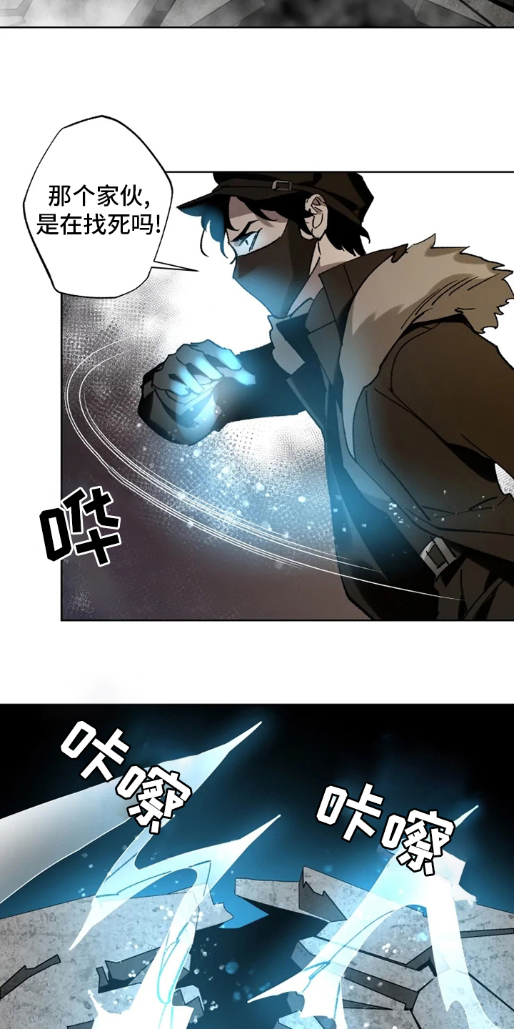 第29话 第18页